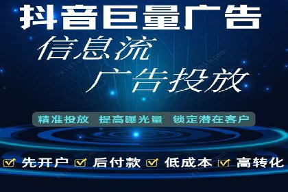 托管SEM竞价优化：如何提升关键词排名
