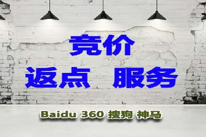 百度广告推广助力企业增长案例